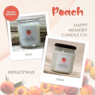 เทียนหอม (กลิ่น Peach) เทียนหอมไขถั่วเหลือง 100% (ขนาด50ml, 150ml)