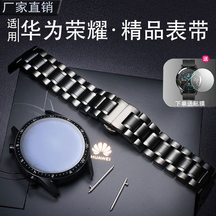 ۩ส่งเร็ว = สายนาฬิกาข้อมือเหล็ก ตาข่าย สําหรับ Huawei GT2 Watch GT3 Watch3 2ProGT Glory Magic2