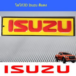 โลโก้3D อีซูซุ ดีแม็ค Isuzu D-max สีแดง