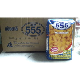 แป้งสาลี UFM 555 (แป้งสาลีทำปาท่องโก๋) 1 กก.