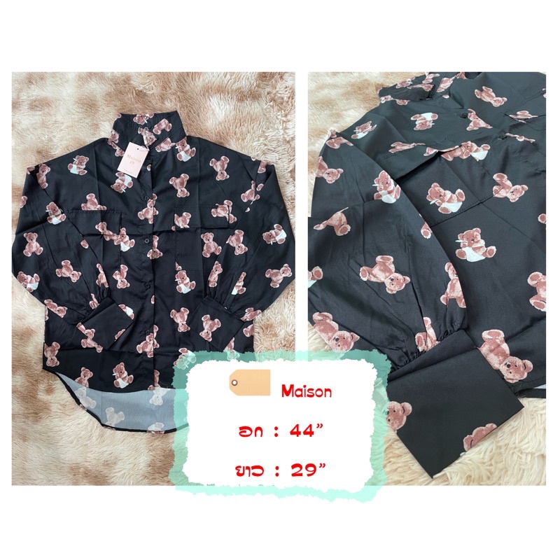 เสื้อเชิ้ตหมีดำ ป้าย Maison