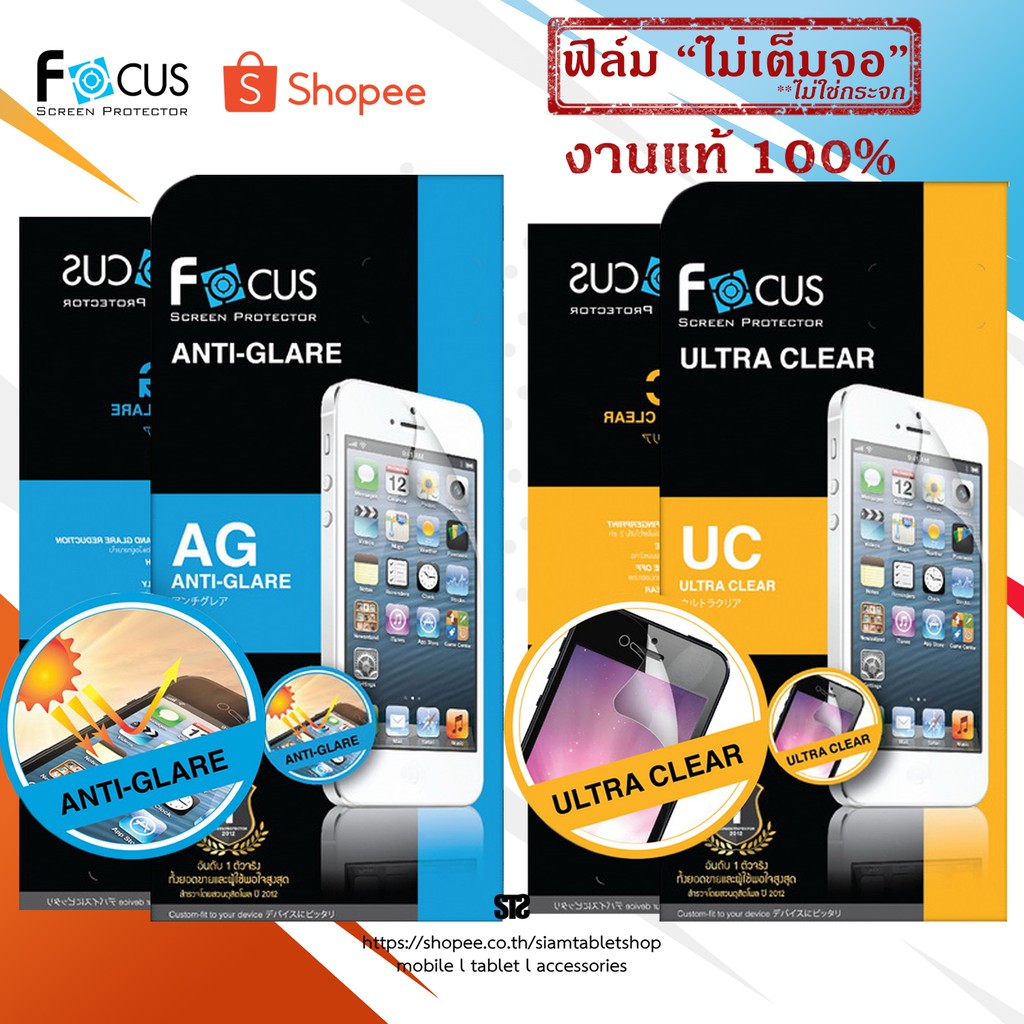 📌📌Focus ฟิล์มใส ฟิล์มด้าน Samsung Galaxy Tab A 10.1 2019 Tab S6 Tab S5e Tab S6 Lite Tab S7 Plus Tab 