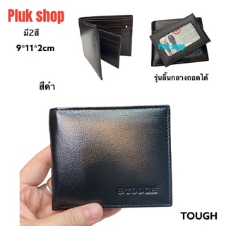 TOUGH กระเป๋าสตางค์ผู้ชาย หนังวัวแท้100% หนังนิ่ม รุ่น แม่ลูก มี2สี ขนาด 9x11x2 cm แบบใช้ได้นาน