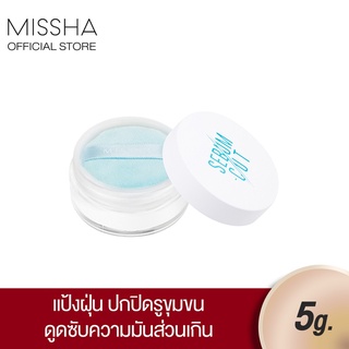 *ของแท้*MISSHA Sebum-Cut Powder แป้งฝุ่นเนื้อละเอียด บางเบา สบายผิว