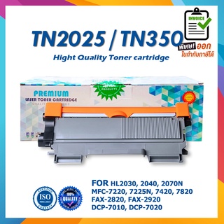 TN2025 TN-2025 TN2050 TN350 TN-350 LASER TONER  FOR HL2030 HL2040  HL2070N MFC-7220 MFC-7225N MFC-7420