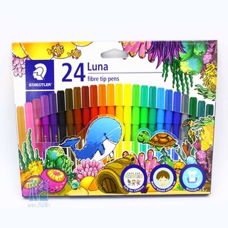 ปากกาเมจิก Staedtler Luna ชุด 24 สี(4007817327012)