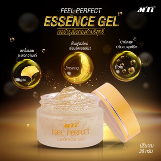 เอ็มทีไอ เจลทองคำบริสุทธิ์ MTI ESSENCE GEL