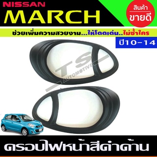 ครอบไฟหน้า สีดำด้าน นิสสัน มาร์ช NISSAN MARCH 2010-2014 (A)