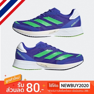 adidas ADIZERO ADIOS 6 (H67510) รองเท้าผู้ชาย - ไซส์ 9UK / 9.5US / 43.3EU