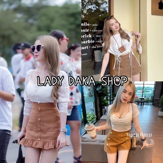 💛LADY DAKA SHOP💛ชุดเสื้อลูกไม้แขนยาว เสื้อครอป กระโปรง กางเกงแต่งกระดุม ชุดงานบวช ชุดงานแต่ง