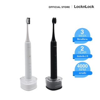 LocknLock แปรงสีฟันไฟฟ้า Electric Toothbrush รุ่น ENR346