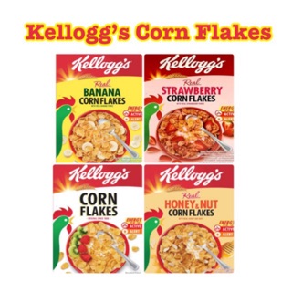 Kellogg’s Cornflakes Cereal เคลล็อกส์ คอร์นเฟลกส์ ((4แบบให้เลือก))ปริมาณ 200 กรัม