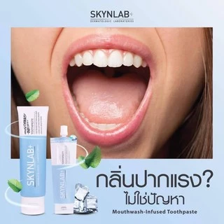 ส่งฟรี/มีไลฟ์ SKYNLAB ยาสีฟันเข้มข้น ยาสีฟันสูตรใหม่ เย็น สดชื่น 160 กรัม (ยาสีฟันสีฟ้า)