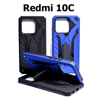 เคส Redmi 10C - เคสหุ่นยนต์ เรดมี กันกระแทก วางตั้งได้