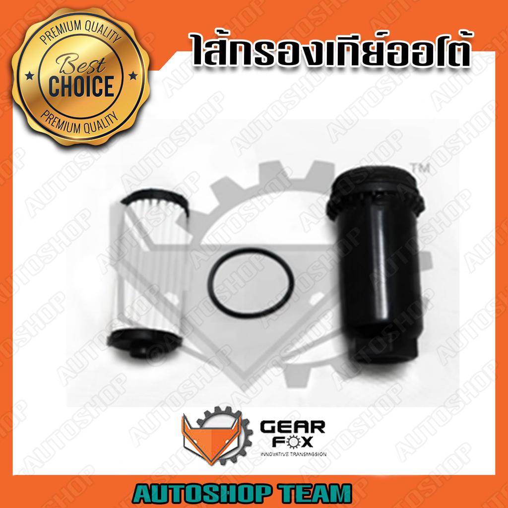 GEARFOX กรองเกียร์ออโต้ FORD FOCUS TDCI (นอกเกียร์) DCT450 7M5R-6C631-AD 1-589-089 31-259-415 1513005