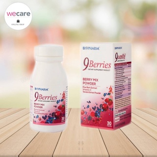 Biopharm 9 Berries ไบโอฟาร์ม ไนน์ เบอร์รี่ส์ 30 แคปซูล (ผงมิกซ์เบอร์รี่ สารสกัดจากเปลือกสน)