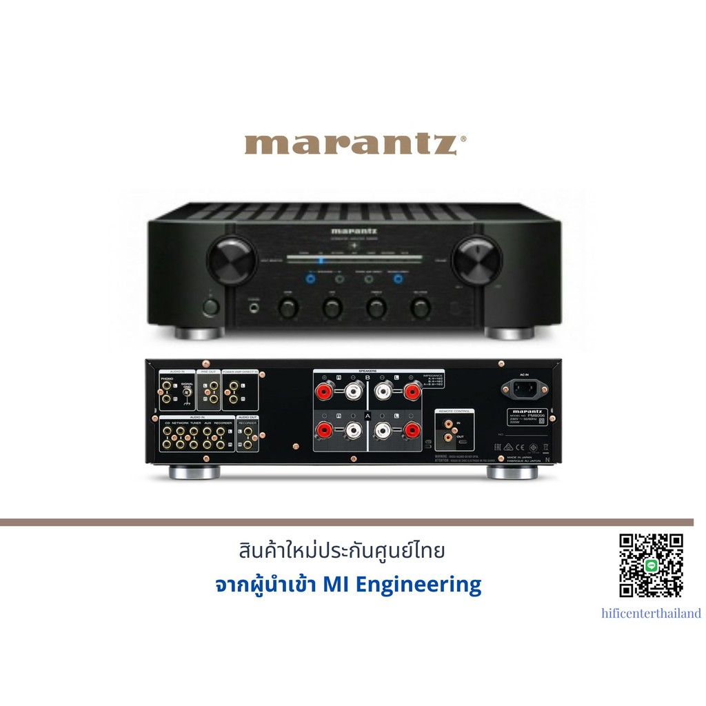 Marantz PM8006 เครื่องเสียง