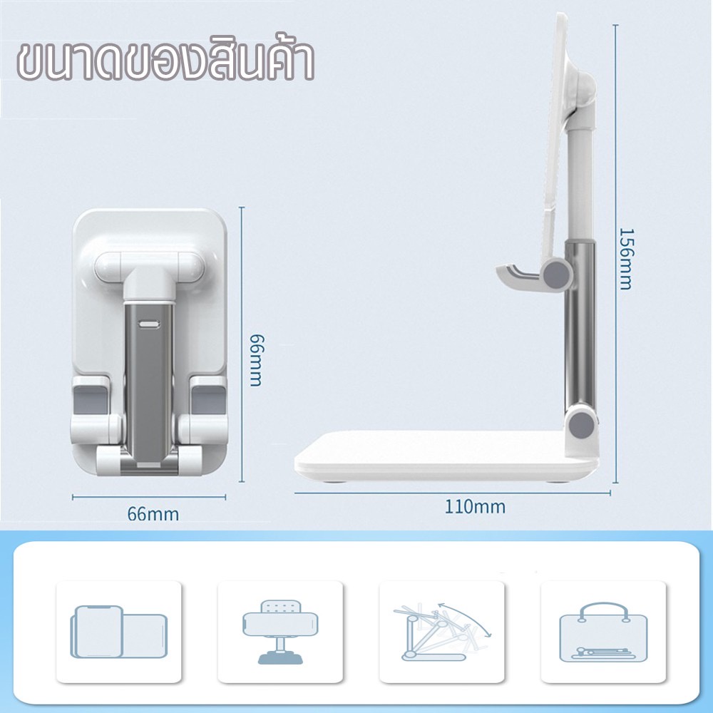 พร้อมส่งจากไทย ที่ตั้งโน๊ตบุ๊ค ที่ว่างโทรสับ เเท็บแแล็ต เเข็งเเรงทนทาน ใช้งานง่าย พกพาสะดวก สั่งเลย