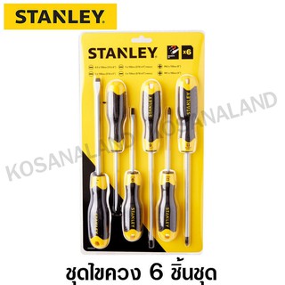 Stanley # 65-242 / 66-672 ชุดไขควง ปากแบน - ปากแฉก 6 ตัวชุด