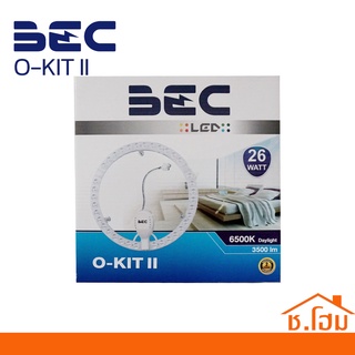 หลอดLEDวงกลม 26W แสงขาว O-KIT II BEC  (มีแม่เหล็ก) โคมไฟดาวไลท์ โคเพดาน