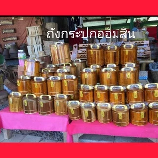 กระปุกออมสินไม้สัก10 นิ้ว กระปุกออมสินไม้สัก ถังไม้สัก ขนาด 4 5 6 7 8 9 10 นิ้ว ถังใส่ กล่องเก็บเงิน