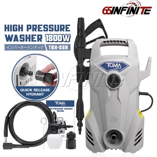 TOMA JAPAN เครื่องฉีดน้ำแรงดันสูง 150 บาร์ 1800 วัตต์ High Pressure Washer เครื่องฉีดน้ำ รุ่น TBX-88A