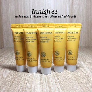 ขายเท โปรดอ่านก่อนซื้อน้า INNISFREE Intensive Triple-Shield Sunscreen 10ml.