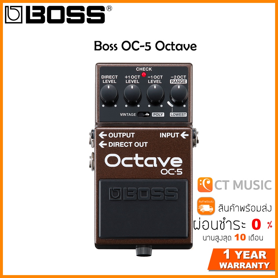 เอฟเฟคกีตาร์ Boss OC-5 Octave