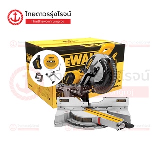 DEWALT DWS780  เครื่องตัดองศาไฟฟ้า 305mm 1675w   รุ่น DWS780-KR     |ชิ้น| TTR Store