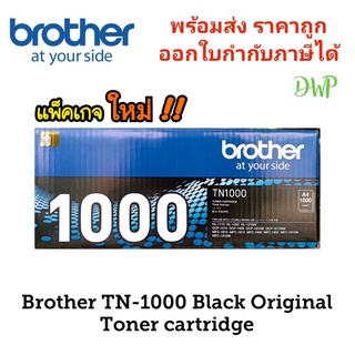 Brother TN-1000 Black Original Toner cartridge