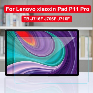 ฟิล์มกระจกนิรภัยกันรอยหน้าจอ สําหรับ Lenovo Xiaoxin Pad P11 Pro 11.5 TB-J716F J706F Xiaomi Pad P11 Plus 11 นิ้ว J607F J606F