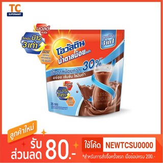 โอวัลติน  3in1 สูตรน้ำตาลน้อยกว่า ขนาด 18ซองx31กรัม