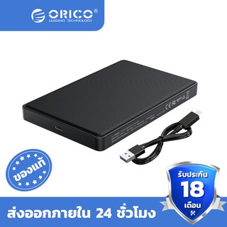 ORICO 2.5 inch SATA to USB 3.0 HDD SSD Enclosure for Samsung Seagate SSD -2169U3