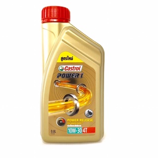 น้ำมันเครื่อง ทอง CASTROL  20W-40 4AT