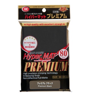 KMC Card Barrier Hyper MAT Premium Blake 80 Pcs 66x91mm ซองใส่การ์ด 4521086001720 (การ์ด)