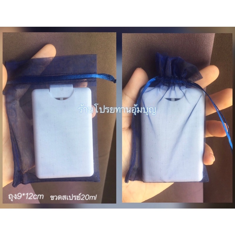 ถุงผ้าแก้ว ขนาด 9x12cm ถุงใส่ของชำร่วย ถุงตะข่าย ถุงหูรูด ถุงผ้า ถุงใส่เครื่องประดับ พร้อมส่ง