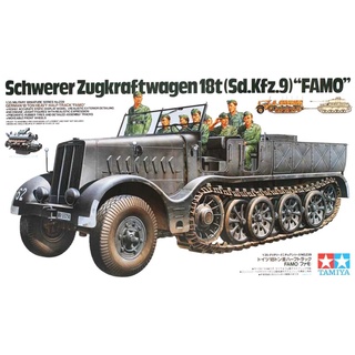 โมเดลประกอบ Tamiya 1/35 TA35239 SCHWERER ZUGKRAFTWAGEN  18t FAMO