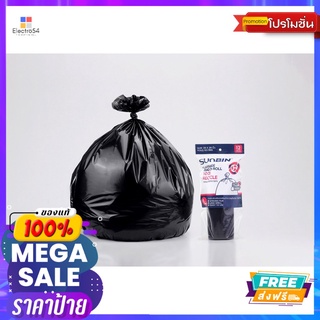 ซันบิน ถุงขยะม้วนรีไซเคิล 28X36น. 12ใบSUNBIN ROLL GARBAGE BAG 28X36INCH 12 PCS