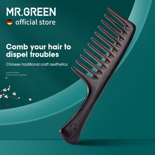 Mr.green หวีไม้ธรรมชาติ ซี่กว้าง หวีผมเปียก หวีจัดแต่งทรงผม …