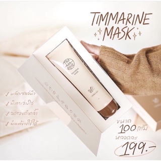 timmarinemask ทิมมารีน มาร์คผิวขาว มาร์คผิวใส