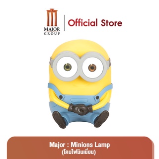 Major Minions Lamp (โคมไฟมินเนี่ยน+เครื่องกระจายกลิ่นหอมตั้งโต๊ะ)