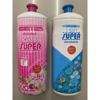 น้ำยาซักผ้า น้ำยาปรับผ้านุ่ม ครอสซุปเปอร์ Crosssuper ขนาด 1000 cc (สินค้าขายดี) ใช้ซักผ้า ปรับผ้านุ่มได้หลายประเภท