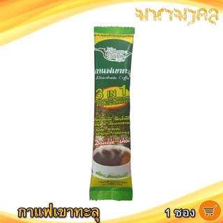 กาแฟเขาทะลุ (สีเขียว) 1ซอง 18กรัม กาแฟ กาแฟสำเร็จรูป 3 In 1 กาแฟชุมพร Khao Thalu Coffee คอฟฟี่ กาแฟจากไร่ กาแฟผง กาแฟซอง