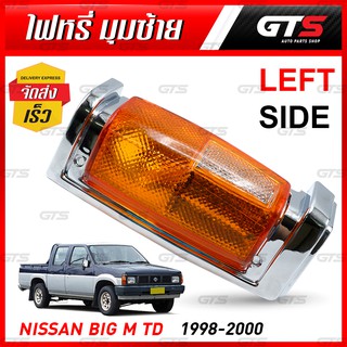 ไฟเลี้ยวมุม ไฟหรี่ เสื้อไฟหรี่มุม ข้างซ้าย 1 ชิ้น สีโครเมี่ยม+ส้ม สำหรับ Nissan BigM TD ปี 1998-2000