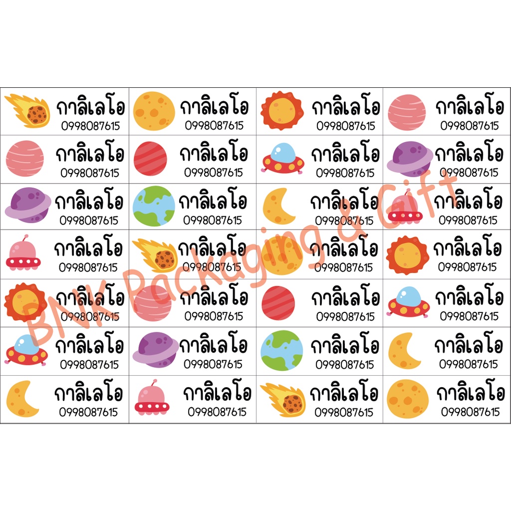(คิว1วัน) สติกเกอร์ชื่อ ( 28 ดวง / ชุด 1 ) ติดเครื่องเขียน  "หมึกกันน้ำ" สไตล์มินิมอล สติ๊กเกอร์ ป้ายชื่อ สติกเกอร์