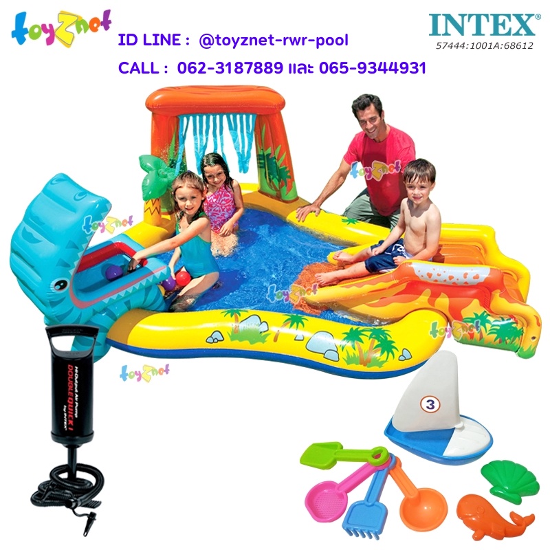 Intex สวนน้ำสไลเดอร์ ไดโนเสาร์ 2.49x1.91x1.09 ม. รุ่น 57444 + ชุดตักทราย + ที่สูบลม ดับเบิ้ลควิ๊ก วัน รุ่น 68612