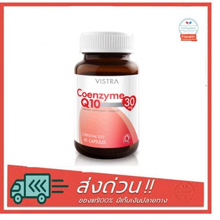 Vistra Coenzyme Q10 30mg 30 Capsule