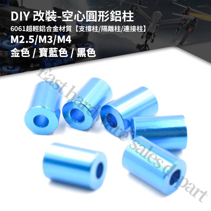 Fpv เครื่องข้าม UAV Rack Hollow อลูมิเนียมคอลัมน์หลอดการเชื่อมต่อคอลัมน์ฟันภายใน M3 คอลัมน์อลูมิเนีย