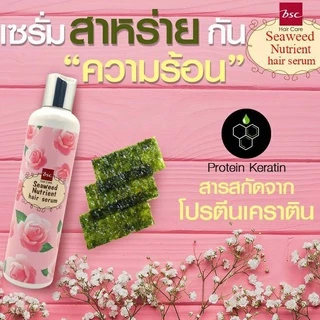 เซรั่ม BSC Seaweed Nutrient Hair Serum 250 ml. บีเอสซี ซีวีด นูเทรียนท์ แฮร์ เซรั่ม