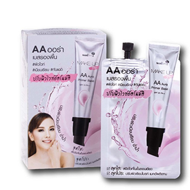 Nami Make Up Pro AA aura primer base นามิ เมค อัพ โปร เอเอ ออร่า ไพรเมอร์ เบส